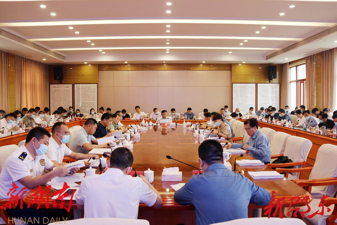 周玉凡主持召开2022年第26次市委常委会会议_邵阳头条网